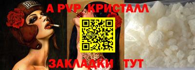 a pvp Рыбинск