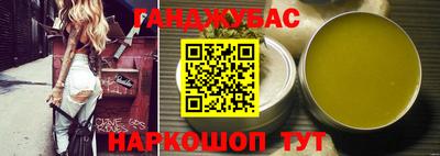 гашиш Северобайкальск