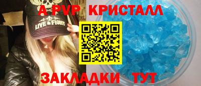 меф VHQ Рузаевка