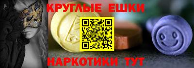 спиды Рязань