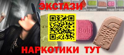 кокаин перу Севастополь