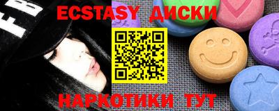 кокаин перу Севастополь