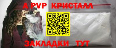 спиды Рязань