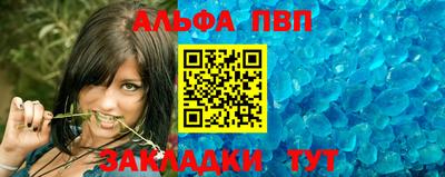 a pvp Рыбинск