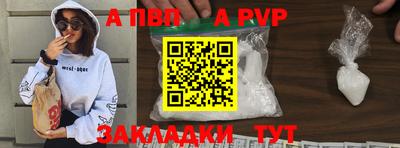 кокаин перу Севастополь