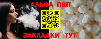 гашиш Северобайкальск