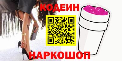 спиды Рязань