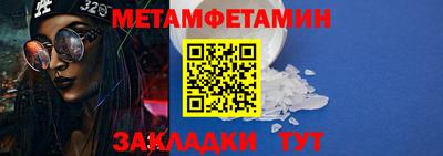 меф VHQ Рузаевка