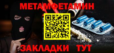 меф VHQ Рузаевка