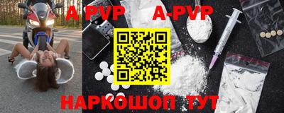 меф VHQ Рузаевка