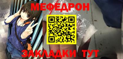 меф VHQ Рузаевка