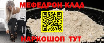 кокаин перу Севастополь