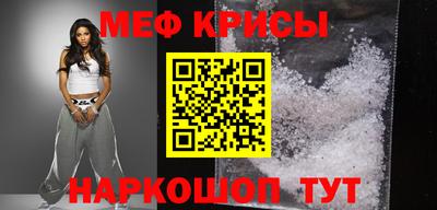кокаин перу Севастополь