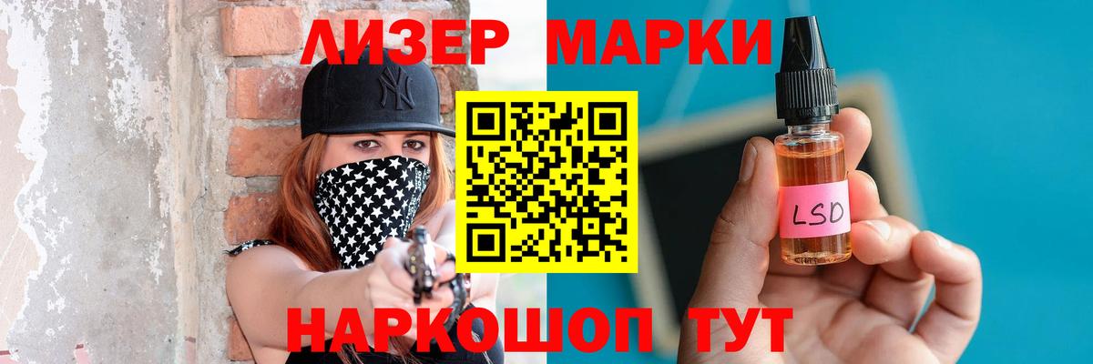 ЛСД экстази ecstasy  Лсд 25 экстази ecstasy  Вход с VPN  Сибай 