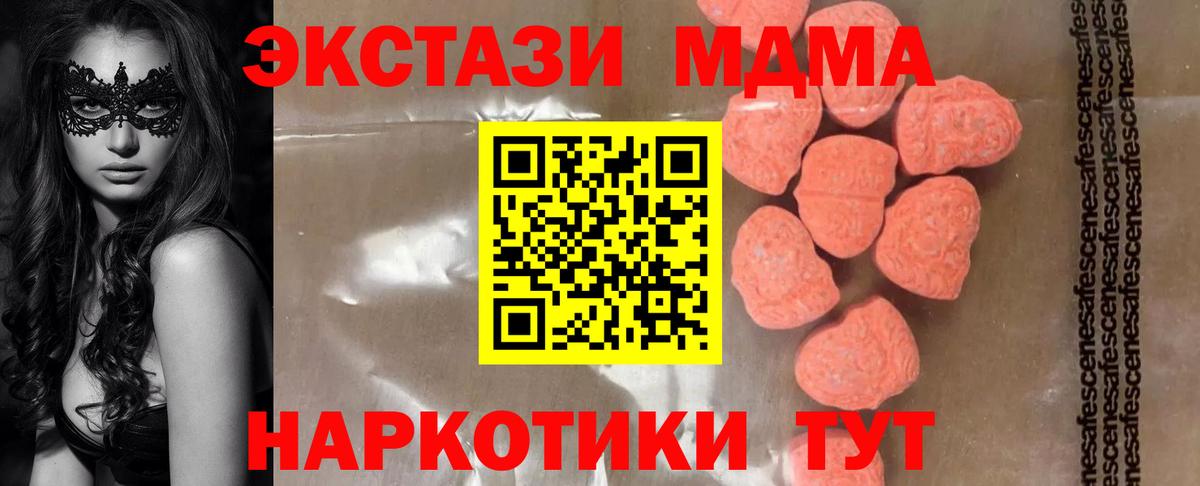 MDMA VHQ Сибай
