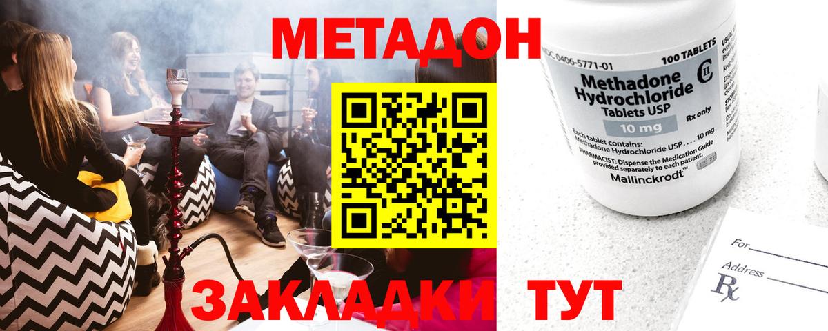 Гашиш  Каннабис  Сибай  КОКАИН  А ПВП СОЛЬ   Вход с VPN  Меф  