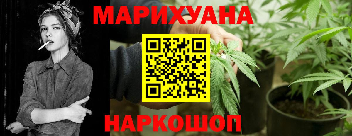 Шишки марихуана семена  Конопля планчик  Вход с VPN  Сибай  Шишки марихуана Amnesia  Шишки марихуана LSD WEED 